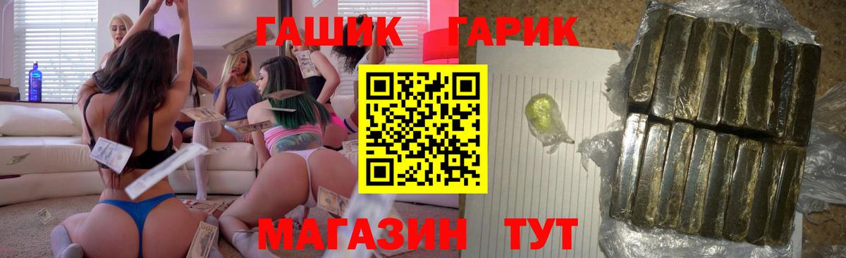 Псилоцибиновые грибы Камышлов