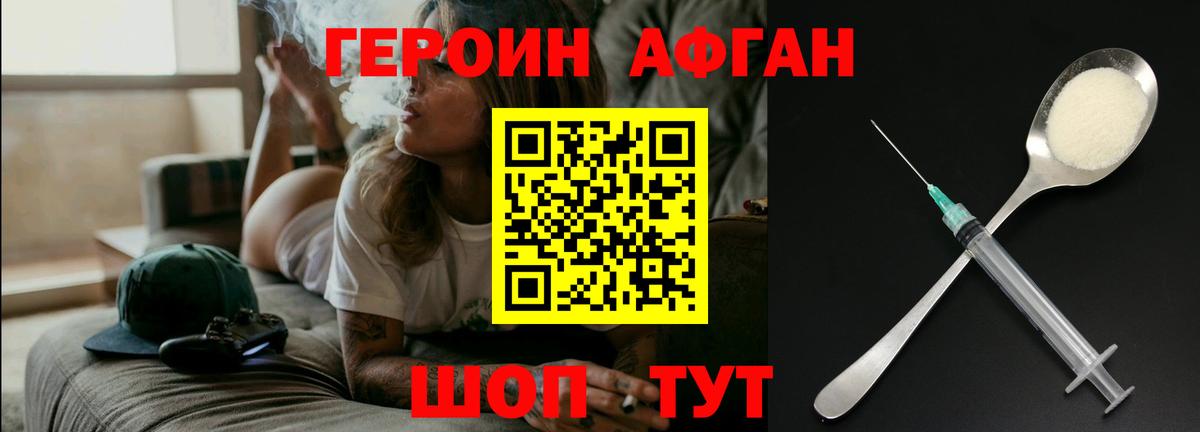 Камышлов  Экстази  МАРИХУАНА  Мефедрон   АМФ   ГАШ  Вход с VPN  КОКАИН 