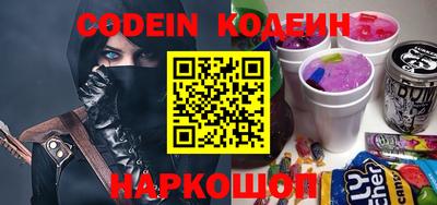 COCAINE Краснознаменск
