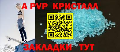 мефедрон мука Краснодар