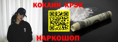 мефедрон мука Краснодар