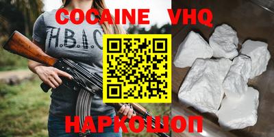 мефедрон мука Краснодар