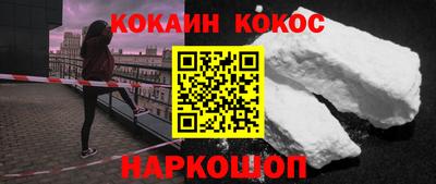 экстази Краснокаменск