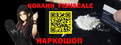 экстази Краснокаменск