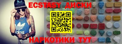 COCAINE Краснознаменск