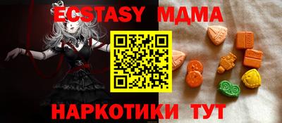 мефедрон мука Краснодар