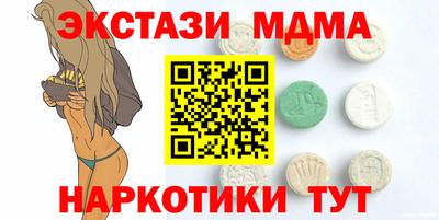 экстази Краснокаменск