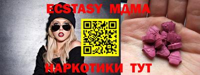 мефедрон мука Краснодар