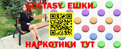 COCAINE Краснознаменск