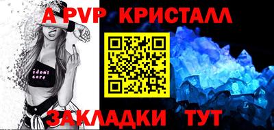 COCAINE Краснознаменск