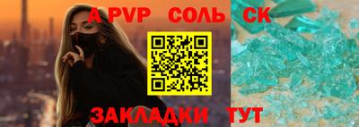 COCAINE Краснознаменск