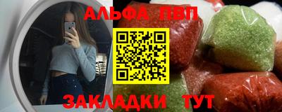 COCAINE Краснознаменск