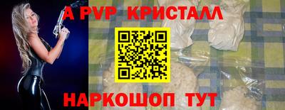 экстази Краснокаменск