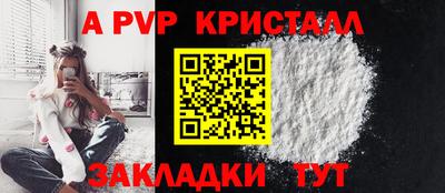 мефедрон мука Краснодар