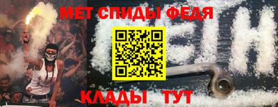 мефедрон мука Краснодар