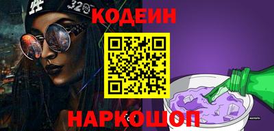 экстази Краснокаменск