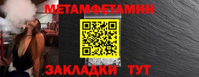 молекула духа Ставрополь