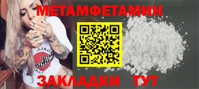 экстази Краснокаменск