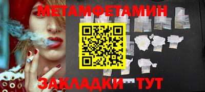 экстази Краснокаменск