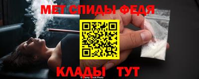мефедрон мука Краснодар