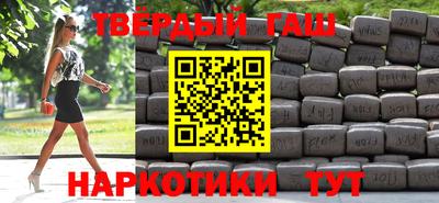 экстази Краснокаменск