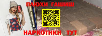 экстази Краснокаменск