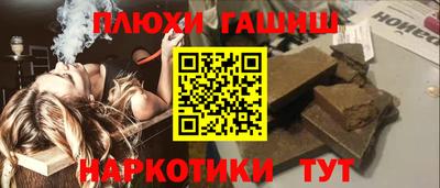 мефедрон мука Краснодар