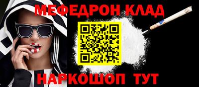COCAINE Краснознаменск