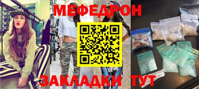 COCAINE Краснознаменск