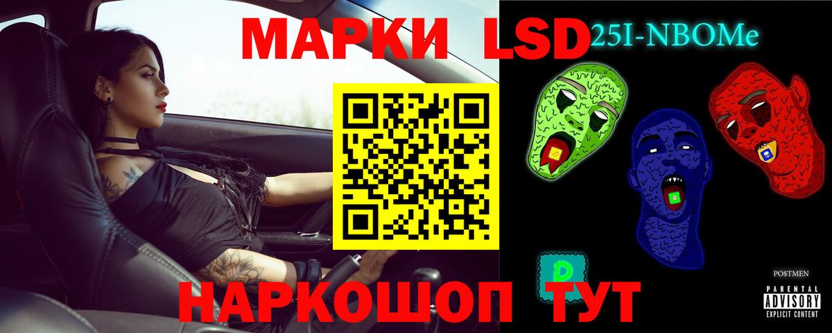 ЛСД экстази  LSD-25 экстази ecstasy  Вход с VPN  Камышлов  Лсд 25 экстази ecstasy 