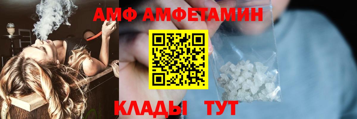 Первитин витя  Первитин витя  Камышлов  Вход с VPN 