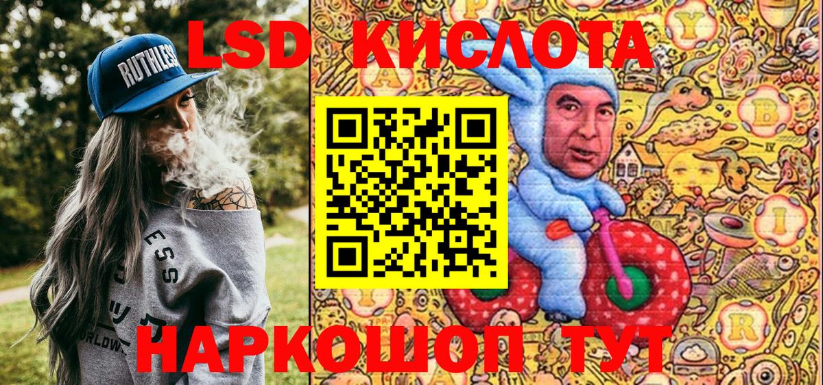 Марки 25I-NBOMe  Наркотические марки 1,5мг  Вход с VPN  Камышлов 