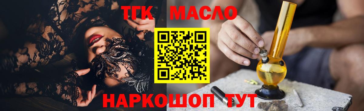 Камышлов  ТГК Wax  Вход с VPN 