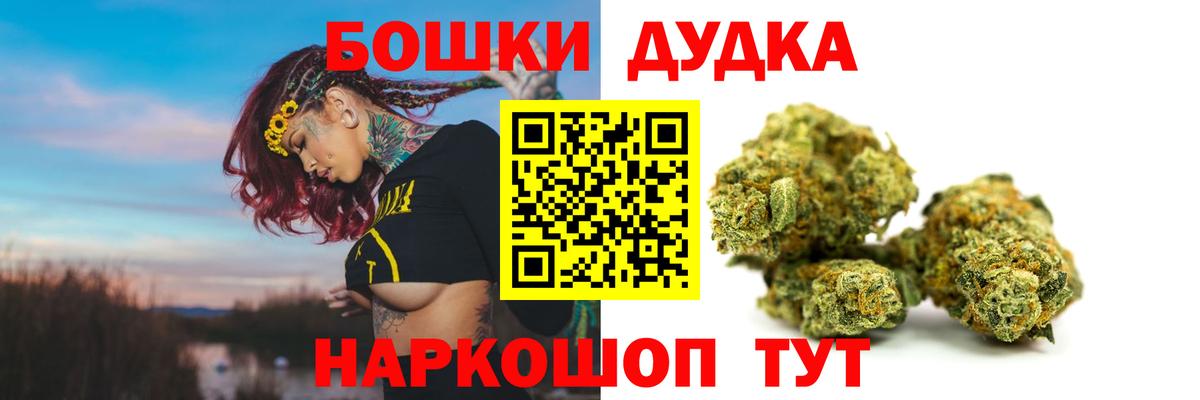 Марихуана Bruce Banner  Вход с VPN  Камышлов  Шишки марихуана Bruce Banner  Шишки марихуана Amnesia  Бошки Шишки Ganja 